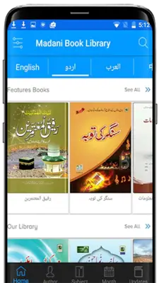 Islamic eBooks Library android App screenshot 0