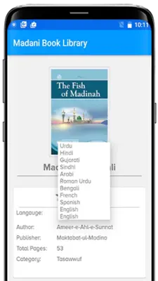 Islamic eBooks Library android App screenshot 1