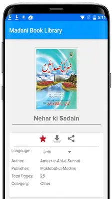 Islamic eBooks Library android App screenshot 2