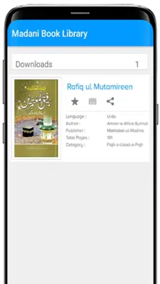 Islamic eBooks Library android App screenshot 4